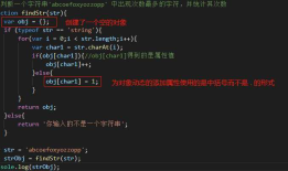 JS对象调用属性使用.和[]两种方式的区别