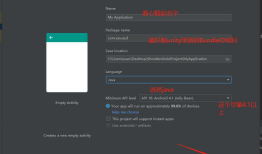 Unity接入自定义插件-调用安卓原生震动