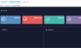 .net 敏捷开发框架7.0.3 旗舰版