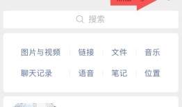 微信怎么发送带声音的照片 微信发送带声音的照片方法【详解】