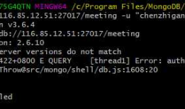 设置远程连接访问mongodb数据库