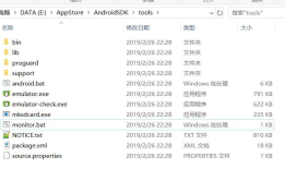 Android Device Monitor 不在菜单栏目了