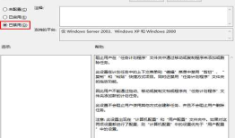 Win7系统不能拖动文件夹的问题怎么解决？