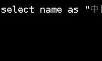 Linux Oracle 中文乱码解决