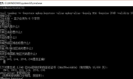 Android的APP打包教程