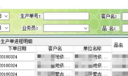 datagridview的二维表头，双层表头