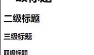 相当于是网站扫盲