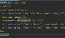 用angular7+Ionic做移动App做成了webapp引发的系列问题