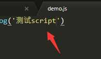package.json中的script选项作用