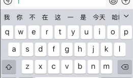 微信边写边翻译功能怎么使用 微信边写边翻译功能使用方法【教程分享】