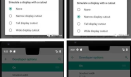 Android P专区免费开放 -- 同样的Android，不同的体验