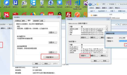 cordova 和 java ( JDK ) 和 android-studio （SDK）的初始安装和配置