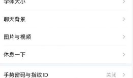 企业微信去哪设置语音自动转文字功能 企业微信设置语音自动转文字功能方法【教程】