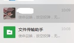 微信无人小飞机怎么操作 微信无人小飞机操作方法【详解】