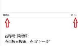怎样在微信公众平台上传文件给别人下载