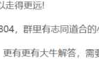 Python爬虫：抓取手机APP的数据