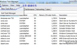 Windows7的光标移动很慢