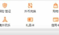 flex 弹性盒布局 移动端首页