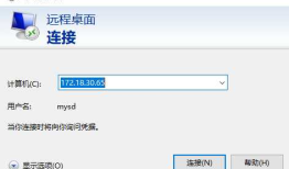 Windows10远程桌面Ubuntu16.04
