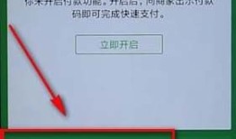 微信收款记录如何查询 微信收款记录查询方法【教程】