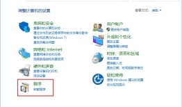 win10搭建FTP服务器