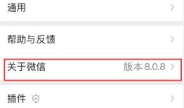 微信折叠置顶怎么聊天 微信折叠置顶聊天教程【详解】