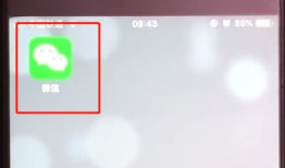 微信怎么开启指纹支付 微信开启指纹支付步骤【详解】