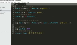 JS -- Ajax -- 手稿
