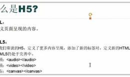 app，h5，自动化 --L简