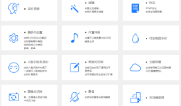 关于锐动的直播ios SDK解决方案