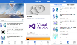 WordPress版微信小程序2.2.0版发布