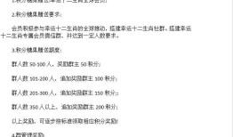 幸运十二生肖app开发