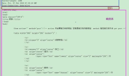 3.Android网络编程-http介绍