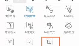 微信怎样切换输入法 微信切换输入法方法【教程】