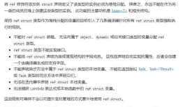 《ASP.NET Core 高性能系列》Span<T>和Memory<T>