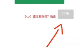 《荣耀词域》（自制记单词App）使用说明