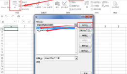 插上翅膀，让Excel飞起来——xlwings（四）