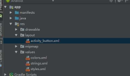 AndroidStudio按钮Button退出程序