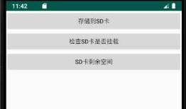 Android开发之数据持久化存储三