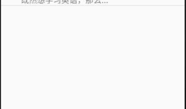 <Android考证之实训项目九> SQLit表中图书信息读取