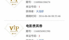 开发微信公众号1元抢购