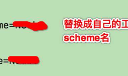iOS 自动打包发布到Fir和AppStore