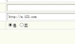 dedecms织梦移动版伪静态 - 实现与PC电脑版静态地址url一致教程+伪静态规则