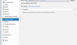 使用idea引入注解@SpringBootApplication报错Cannot resolve symbol 'SpringBootApplication'