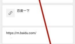 微信收藏怎么发朋友圈 微信收藏发朋友圈方法【详解】