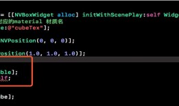 NVisionXR_iOS教程六 —— 场景中对象交互