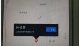 iOS应用内跳转百度高德苹果地图