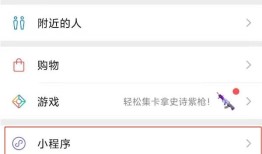 微信转账助手在哪打开 微信转账助手打开方法【详解】