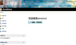 win10下安装Jenkins