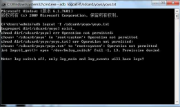 adb logcat查看手机端日志
